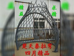 冷弯产品21