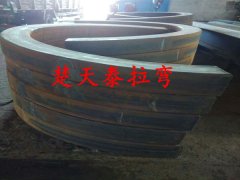 热弯产品9