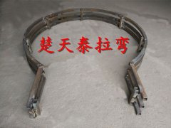 抽芯弯产品4