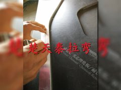 抽芯弯产品9