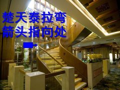旋转楼梯2